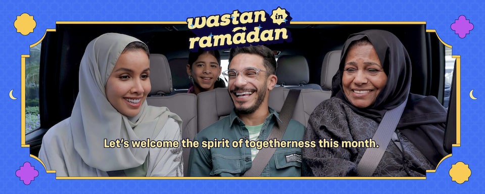 Wastan in Ramadan